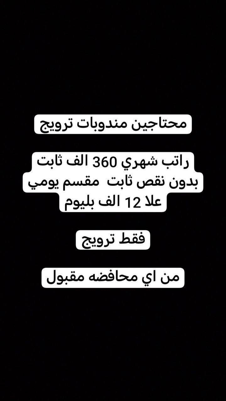 التواصل انستغرام  a_bu.66


**إذا كنت صاحب هذا الإعلان وتريد حذفه لأي سبب، رجاءا أرسل رسالة إلى الدعم الفني**