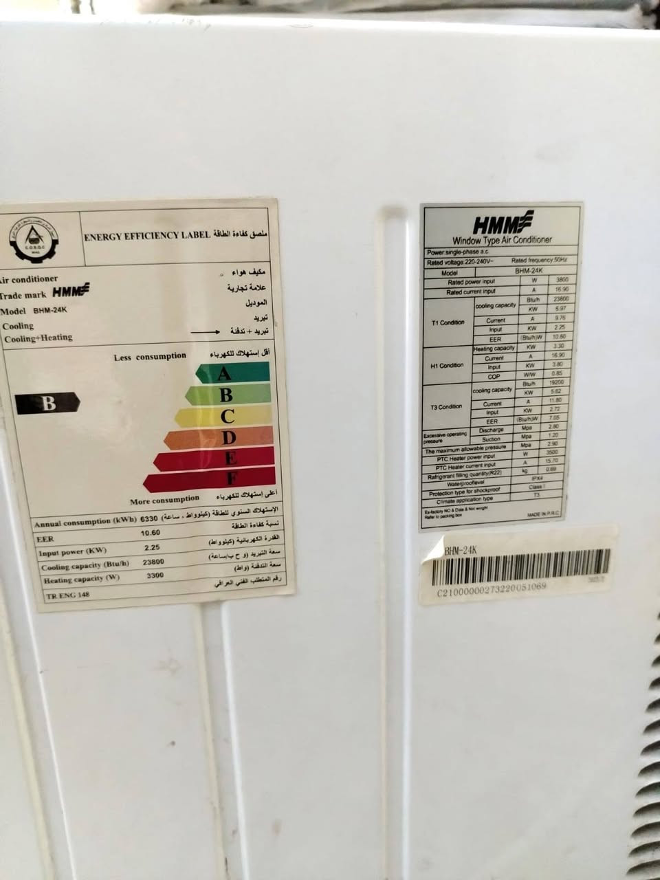 سلام عليكم مكيف البيع طنين بطل جديد ستخدام شهر زلغ مابي سعره300وبي مجال قليل


**إذا كنت صاحب هذا الإعلان وتريد حذفه لأي سبب، رجاءا أرسل رسالة إلى الدعم الفني**