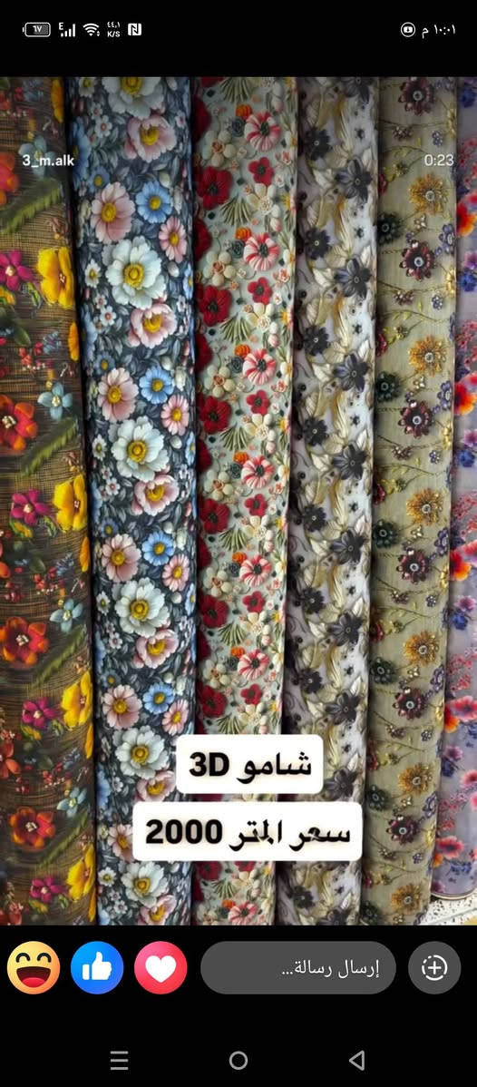 يسعدن الله اوقاتكم بكل خير وسعاده ❤️ 
خياط فرشات أو تلبيسه مروحه أو ستائر مطبخ 
حسب الطلب الزبون بانسب الاسعار متوفر خدمه توصيل لجميع المحافظات العراق مراسله علئ خاص رد سريع ❤️.


**إذا كنت صاحب هذا الإعلان وتريد حذفه لأي سبب، رجاءا أرسل رسالة إلى الدعم الفني**