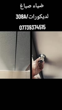 أهلاً وسهلاً بالجميع! أود أن أعرّفكم بنفسي وأن أشارك معكم صورة التقطته...