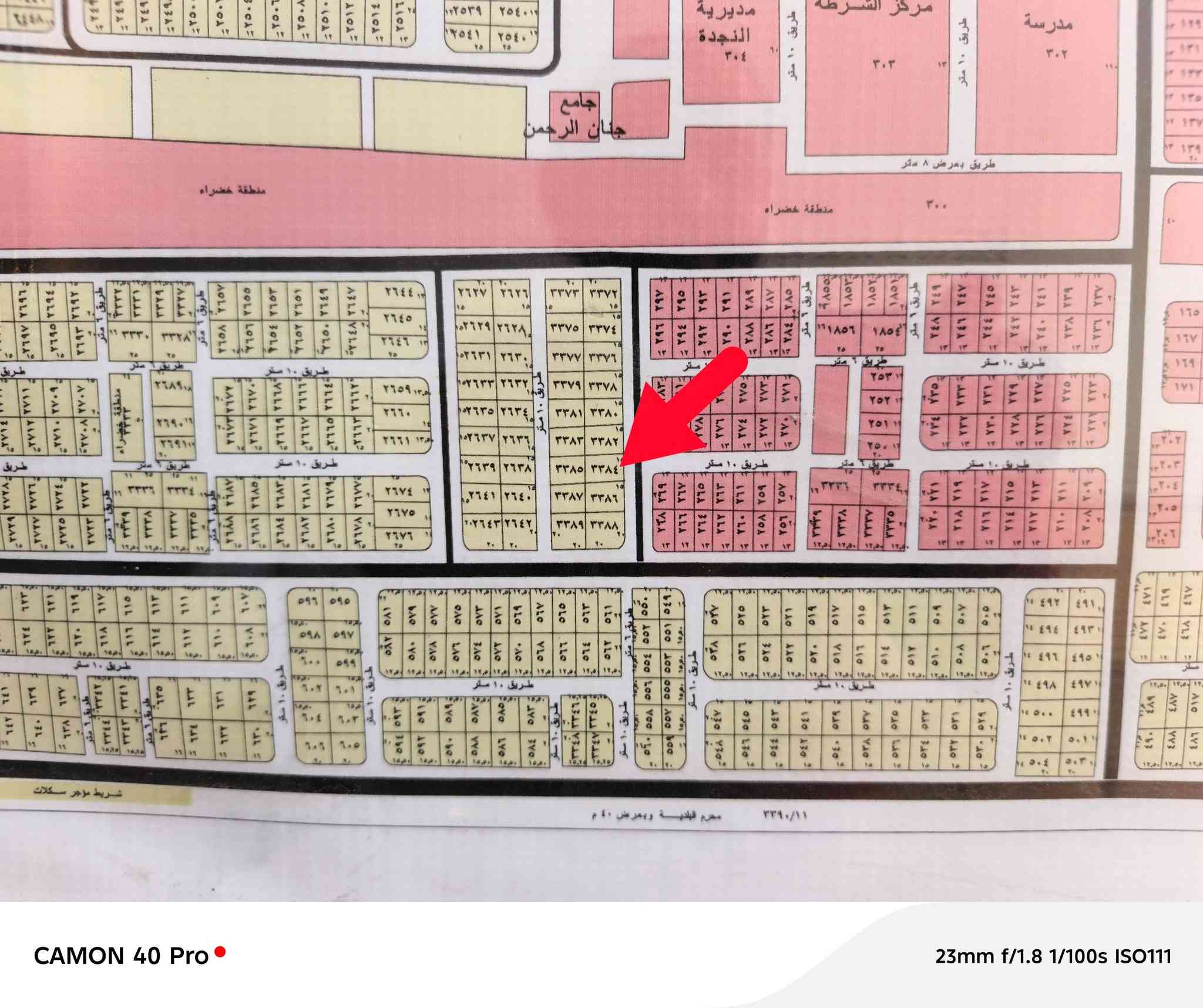 #السلام عليكم قطعة أرض للبيع مساحة 100 متر 5 في 20 شارع ١٥ متر يربط بين العشرين الفارس والعشرين المركز القطعة جاهزه من كلشي دفن سبيس ومحدوله شارع تبليط وارصفه تفاصيل اكثر خاص او الاتصال ع الارقام 
مكت دارك للعقار تعقيب المعاملات الزراعية والسكنية 
#ابويزن    ***********
#اكرم الخالدي 0751637670
