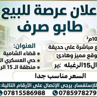 طابو • ١٠٠م • العسكري الغربي