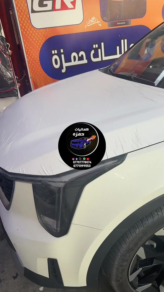#حمزه_كمب_ساره_🚙🚘🏎  #ترندات_تيك_توك  #العراق🇮🇶  #كماليات_سيارات 


**إذا كنت صاحب هذا الإعلان وتريد حذفه لأي سبب، رجاءا أرسل رسالة إلى الدعم الفني**