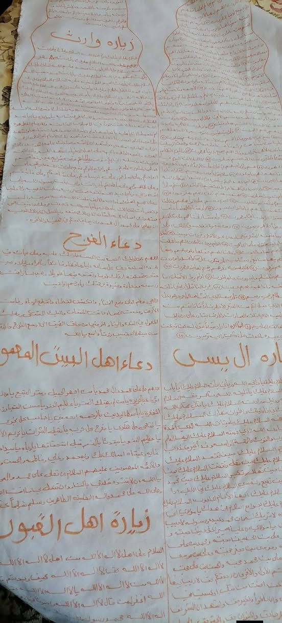 الكتابة على الكفن   وفق قياسات شرعية وافضل انواع القماش الثخين ابو عرضين الخام يتضمن ٩ قطع مكتوب ع كل القطع 
للمزيد من التفاصيل مراسله الحساب
ارفعو المنشور بكتابة (ياالله يارزاق) 
نسأل الله التوفيق وحسن الخاتمة


**إذا كنت صاحب هذا الإعلان وتريد حذفه لأي سبب، رجاءا أرسل رسالة إلى الدعم الفني**