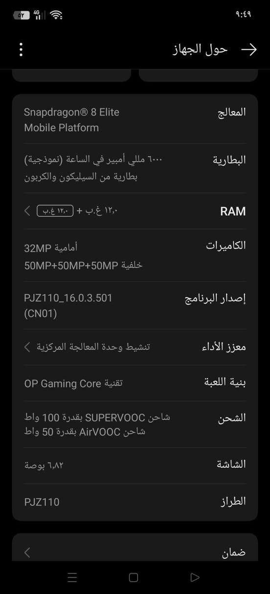 ون بلص 13 نسخة صينية نظافة 100%بطارية 100% ذاكرة 256 عشوائية 12 كامل ملحقات جهاز مفول معالج سناب دراگون 8 ايليت للبيع او المراوس 780 الف مكاني بغداد حي اور


**إذا كنت صاحب هذا الإعلان وتريد حذفه لأي سبب، رجاءا أرسل رسالة إلى الدعم الفني**