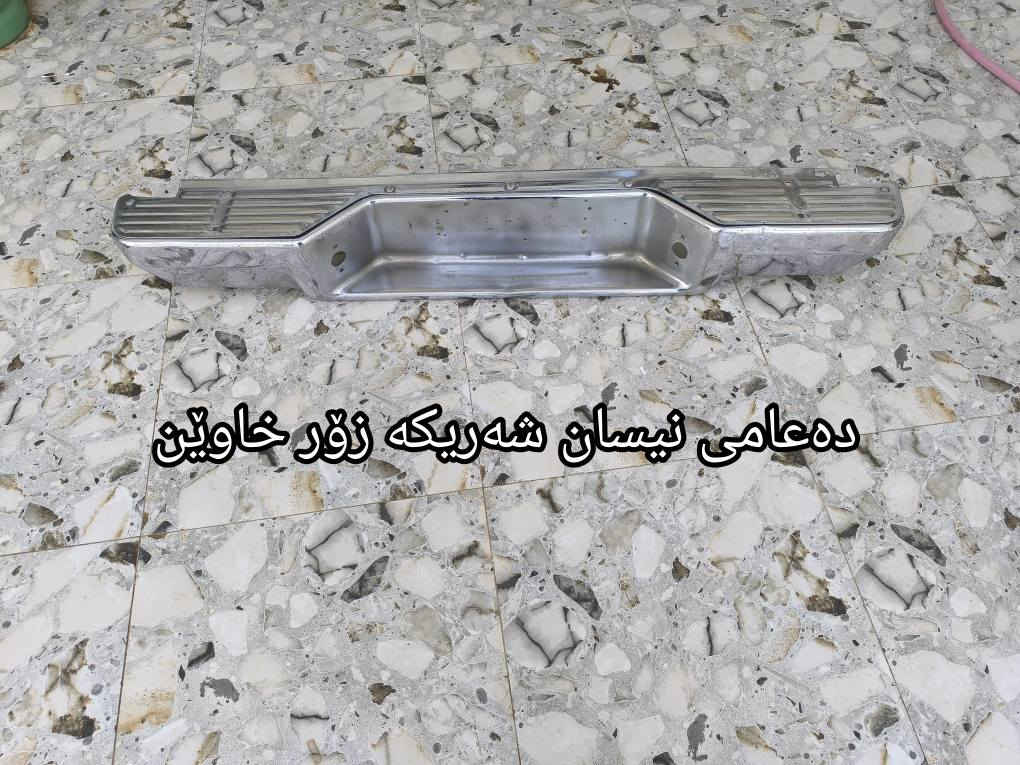 عەشیای  سەیارە بۆ فرۆشتن شوێن کەلار *********** كالار, السليمانية
