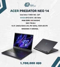 وحش العاب • RTX4070 • ١تيرا