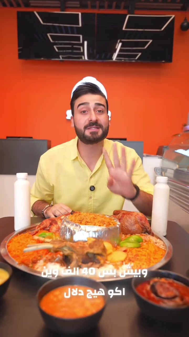 صينية وعد ابو المحشي تجمعلك كل الاكل العراقي بصينية وحدة🔥
اطلب هسه وخلي الطعم يحجي🤤 
📍 موقعنا : الدورة الاثوريين  مقابل مصرف الرافدين/ قرب مركز الشرطة
🚚 التوصيل: *********** 📞  *********** 
تكدرون تطلبون من خلال تطبيق ( بلي _ توترز _ طلبات_طلباتي_علسريع )
