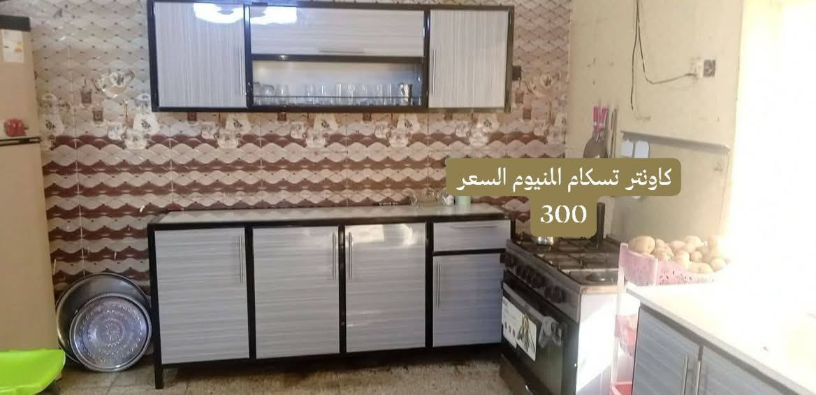 السلام عليكم نوفر لدينا عروض وتخفيضات قويه واسعار رخيصه مديلات المنيوم وخشب التركي والمنيوم تسكام 
الاسعار مذكوره على جميع الصور توجد خدمة توصيل لكافة محافظات 
للحجز والاستفسار دايركت 📞 
واهلا وسهلا بكم 💓 
نورتو اثاث مودرن🤎.


**إذا كنت صاحب هذا الإعلان وتريد حذفه لأي سبب، رجاءا أرسل رسالة إلى الدعم الفني**