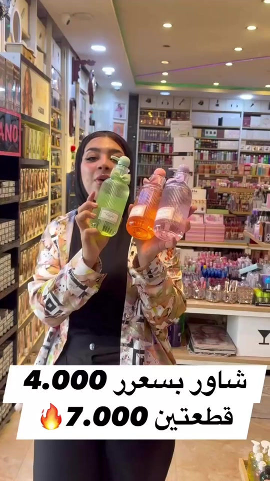 توصيل داخل بعقوبه1،000 🚚  - اما بغداد5,000  الف 👌🏼 - وباقي محافظات العراق 6,000⚡️ - للحجز والاستفسار مراسلة الصفحة او الاتصال على الرقم (***********)📞  #كوري #اكسبلور #ترند #ديالى #بعقوبة                     ‎                                                
