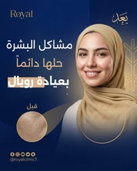 هوية بصرية • تصاميم سوشيال • كربلاء