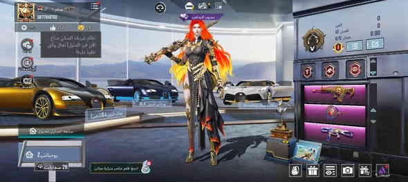 تم عادت نشر ب سبب الوعود الكاذبة حساب ببجي سعر 180الف قفل قفل مرتب من ناحيت سيارت بوغاتي 3 سيارات مثك و سياره جيب مثك و بدلات صفر 2 و بدلت جوري المثك بيع مستعجل نقص الحساب ام فور مابي و اي كي ام مابي عدد الاسلحه 21 سلاح ال شراي رقم الهاتف : *********** موجود وتساب  بكاني بغداد الكاظمية بيع وجه لو وجه تجيني للبيت تستلمي الحساب
