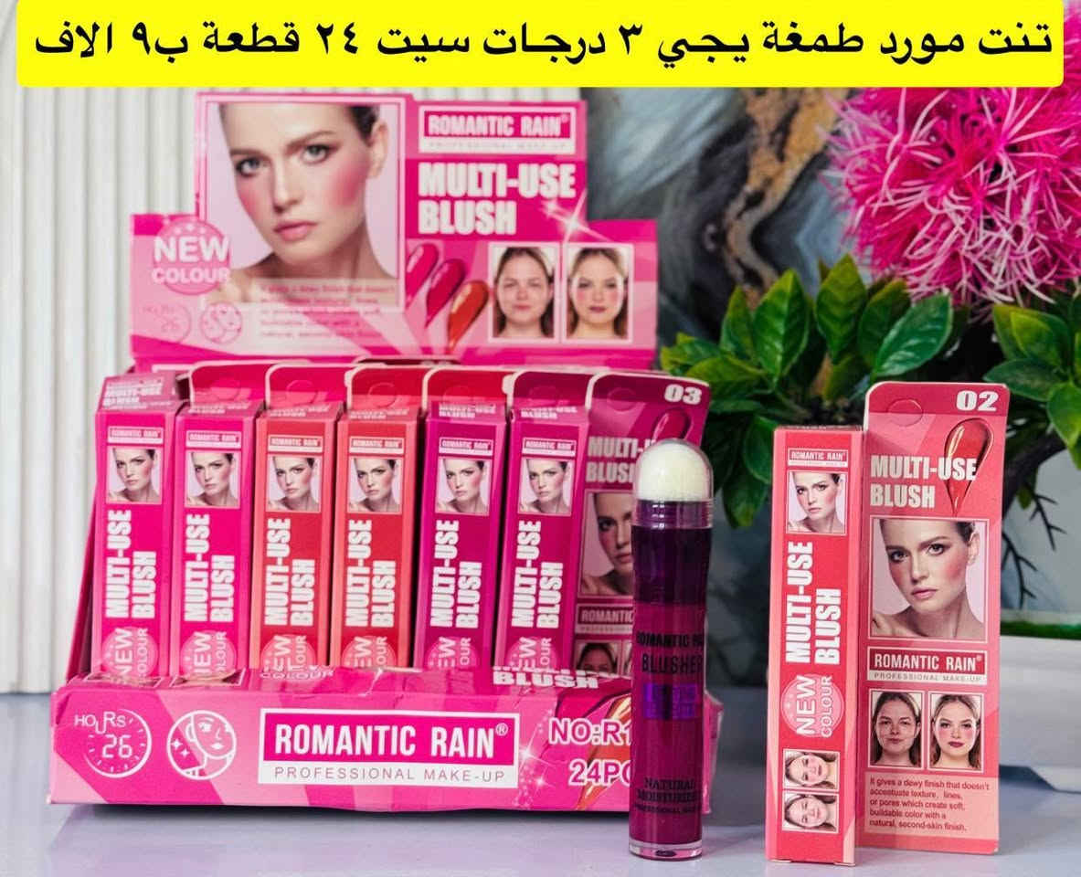 وصلت بضاعة خير من الله عرض خاص وبضاعتنا شرط الفحص كام المندوب


**إذا كنت صاحب هذا الإعلان وتريد حذفه لأي سبب، رجاءا أرسل رسالة إلى الدعم الفني**