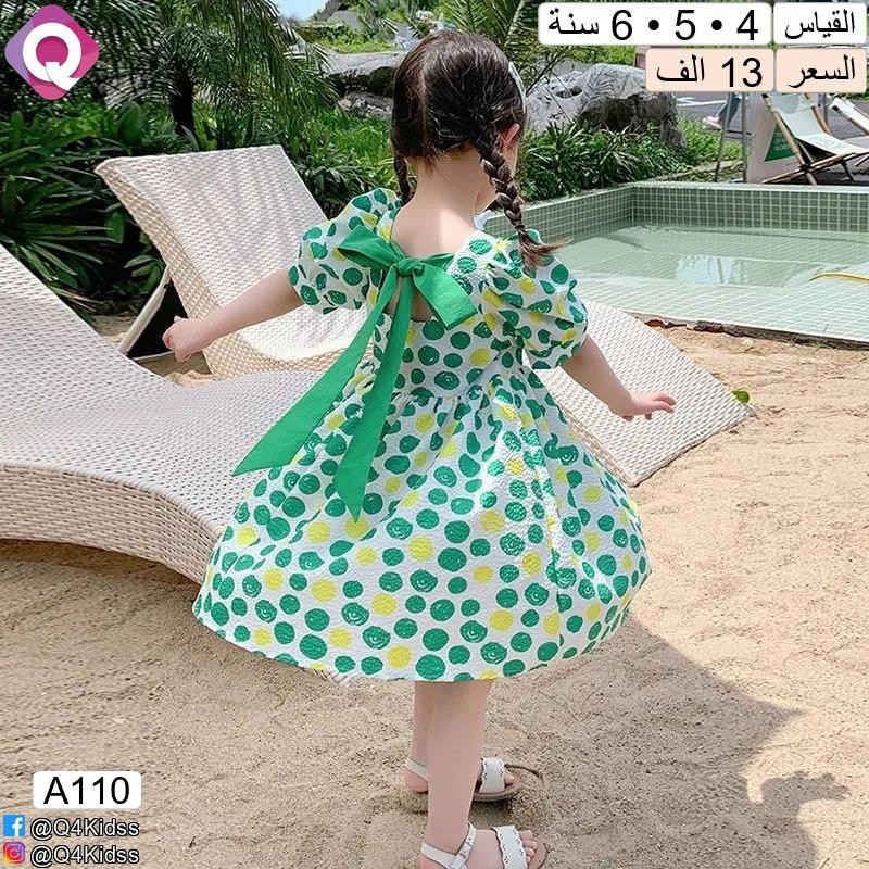 اختاري الأناقة والراحة لطفلك من مكان واحد ✨


**إذا كنت صاحب هذا الإعلان وتريد حذفه لأي سبب، رجاءا أرسل رسالة إلى الدعم الفني**