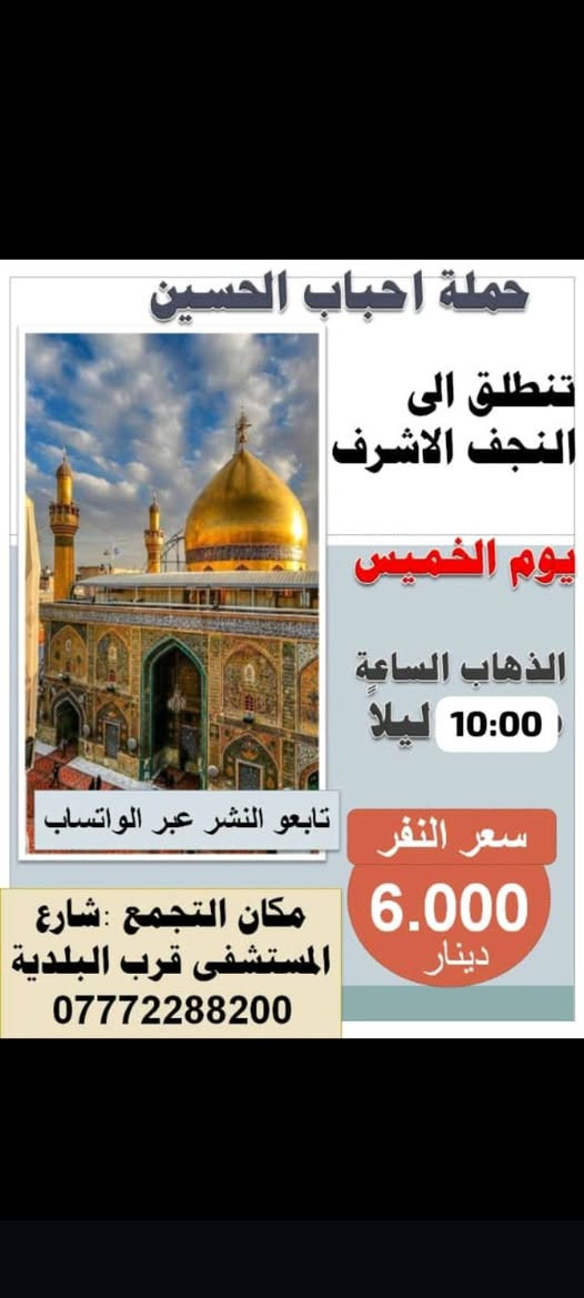 للحجز ***********  👉تابعو النشر عبر الواتساب 📱
