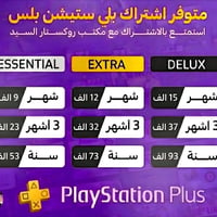 الهم صل على محمد و ال محمد   عطله سعيده على الجميع    كل عام والأمة ال...
