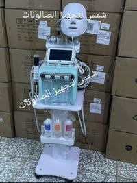 الهايدروفيشل • جهاز بخار الوجه • كب الشعر