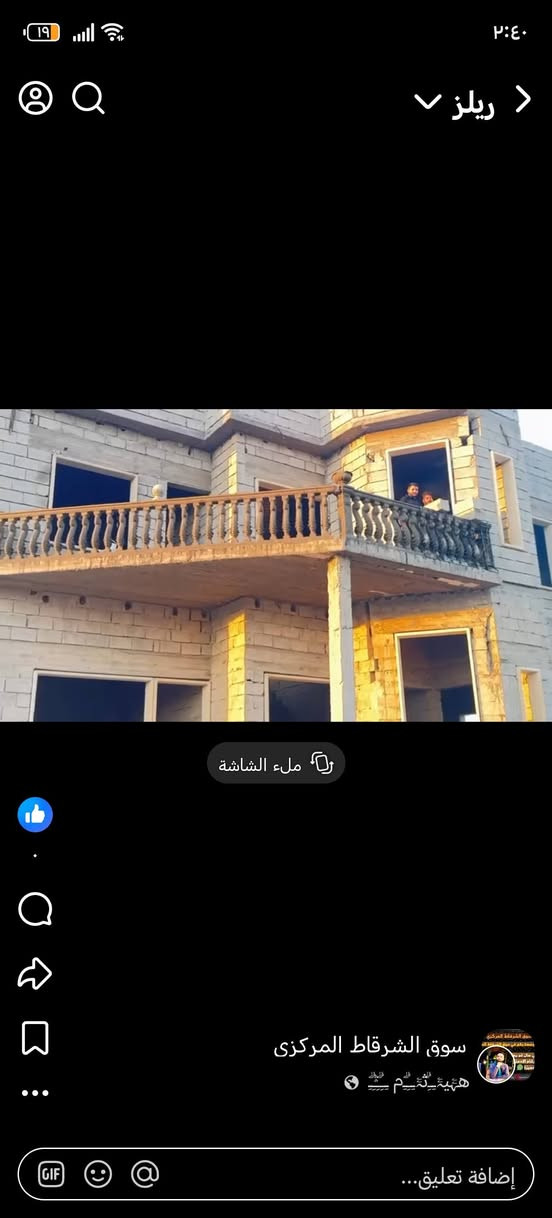 للستفسار ***********
