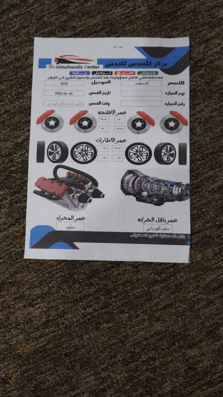 سلام عليكم
سوناتا وارد امريكي مديل 2018
سياره فقط نص بنيد من امريكا 
سياره بل جيس كفله من كلشي 
شاشه تحكمات كامره سياره جاهزه 
على اخر حبايه رقم اربيل تريد وكاله 
تريد مداور سياره ب 34بيها مجال شي قليل 

***********وتساب
