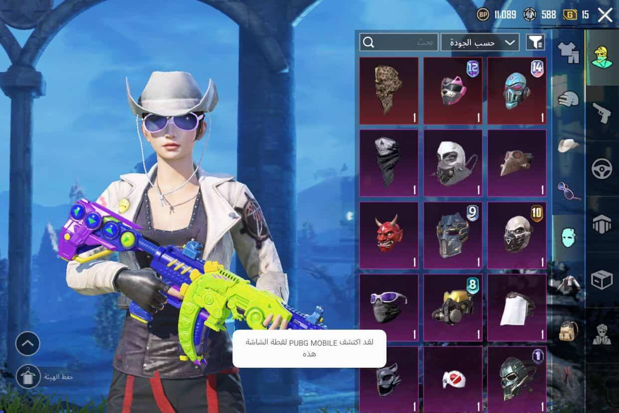 سلام عليكم حساب ببجي مستوى 82 للمراوس كونكر 13و12 سيارات بورش4 نوادر بي خير من الله امفور سحليه ماكس ايكي كلمسج اسكار يقطين كلمسج اوم كلمسج 26سلاح يطور بدلات ذهبيه 2 جماعت سلم واستلم لا توصل أنا رجال اتعامل وجه لوجه الحساب للمراوس أو للبيع يوجد لوبي تواصل خاص ***********رقمي اكرر مراوس
