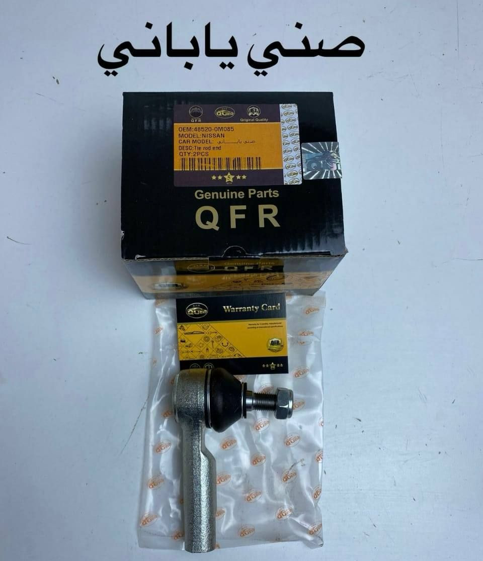 يتوفر ادوات نيسان بأسعار مناسبة مواد اصليه ضمان وجوده عليه ***********
