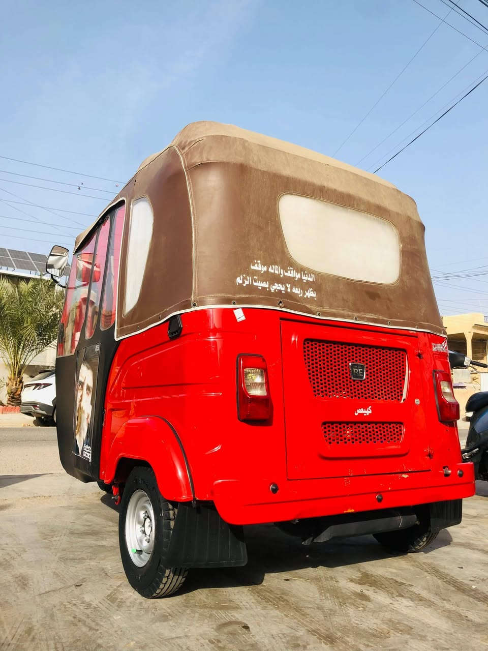 2024كفاله عامه زيرو  ✈
لبيع أوراق  🦅
بكان حسينيه مال راشديه 👽
 تليفون *********** ✈
