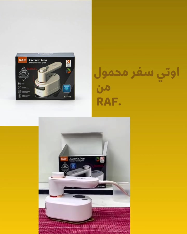 🧺 وين ما تروح.. ثيابك تطلع أنيقة!
كم مرة سافرت وطلعت ثيابك من الشنطة وكلها مكرمشة؟ 😅
جربت هذا الأوتي الصغير؟ 👇
✅ يدور 180 درجة — يوصل لكل زاوية بدون ما تحرك الثوب
✅ بخار قوي يشيل التكرمش بثواني
✅ خزان ماي 90ml
✅ قوة 2000 واط بجسم صغير يدخل بأي شنطة
✅ ضمان 3 سنوات 💪
مناسب للسفر، للبيت، وللي ما يريد أوتي كبير يأخذ مكان 🙌
سعرها فقط 17 ألف 
يوجد توصيل لكل العراق فقط ب 4 آلاف 🔥🧡
للطلب راسلنا على الواتساب مباشرة 👇
https://wa.me/9647728233818


**إذا كنت صاحب هذا الإعلان وتريد حذفه لأي سبب، رجاءا أرسل رسالة إلى الدعم الفني**