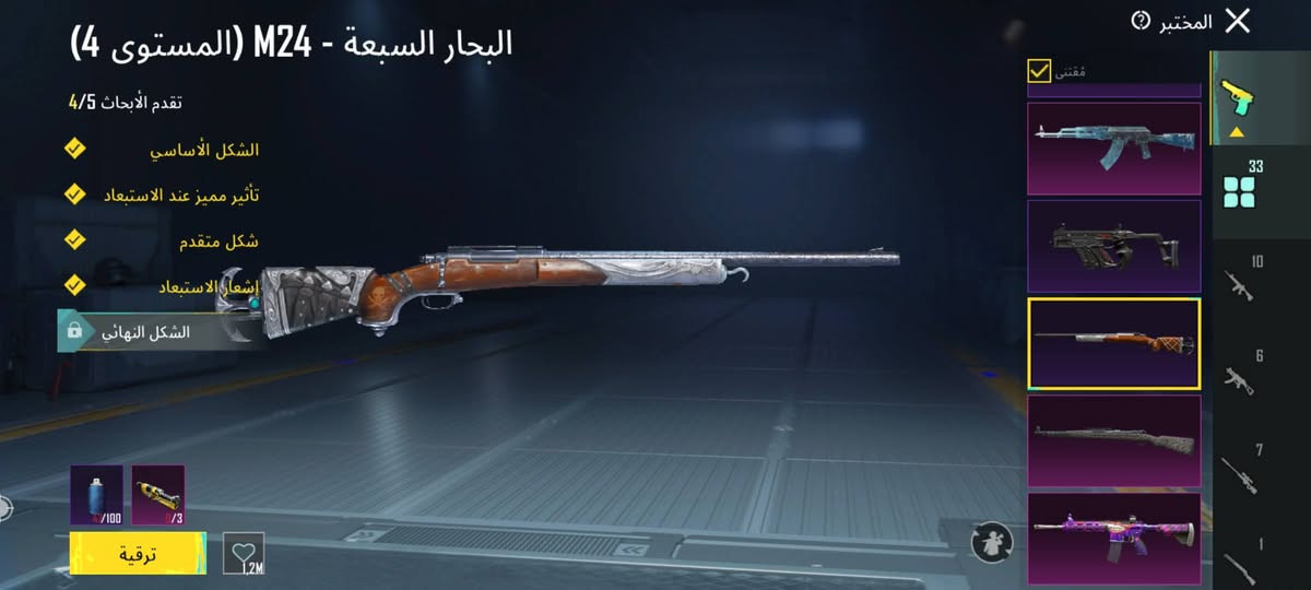 سلام عليكم حساب ببجي مرتب لبيع أو مراوس وجه لوجه مكاني بغداد حريه دولعي ربط نضيف


**إذا كنت صاحب هذا الإعلان وتريد حذفه لأي سبب، رجاءا أرسل رسالة إلى الدعم الفني**