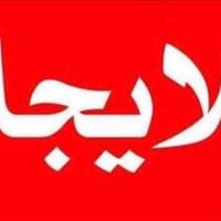 مشتمل للايجار 📍الشعب شارع عدن قرب سوق 4000✏️مساحة 65 متر 3 غرف غرفة ب ...