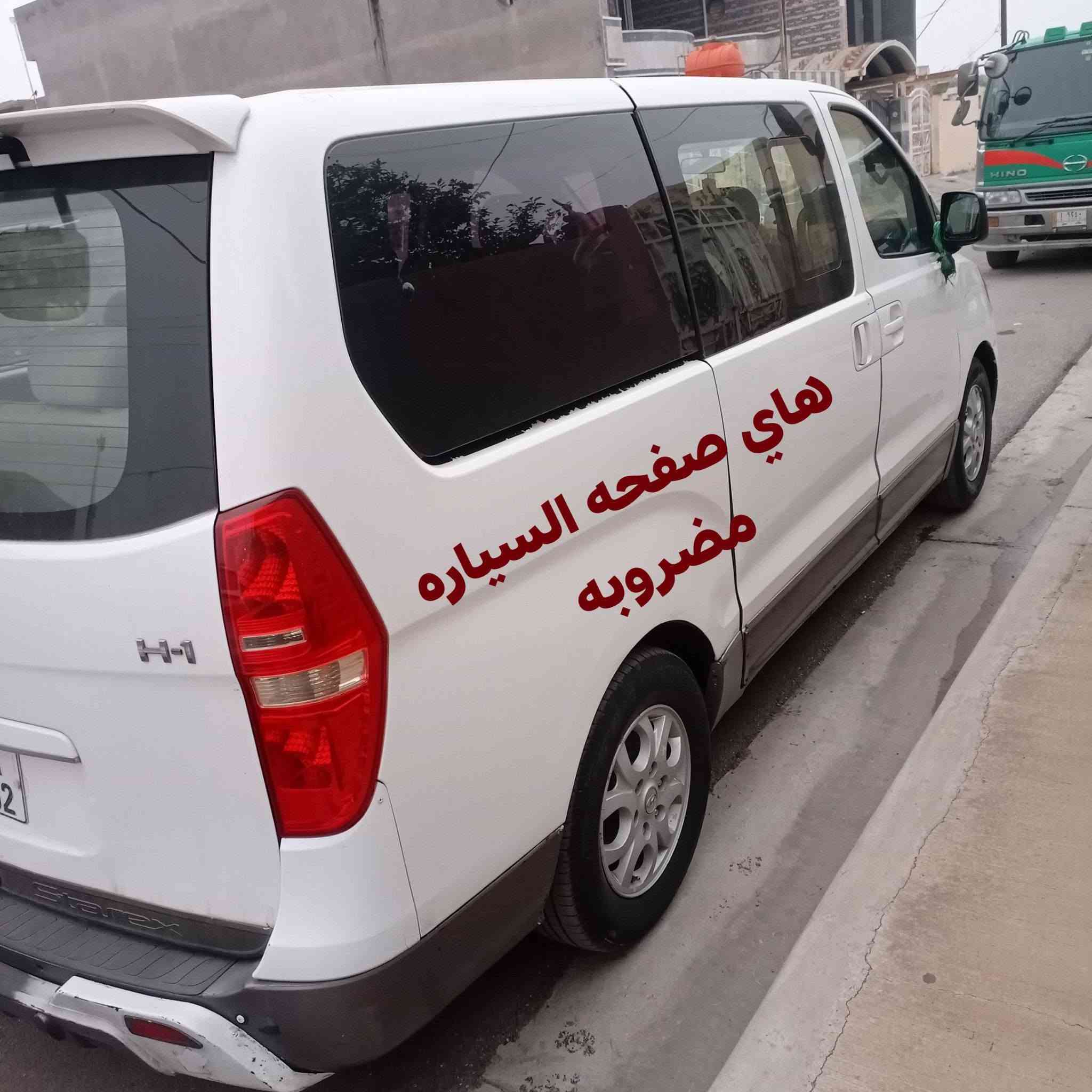 رقم ***********
سلام عليكم ستاركس للبيع موديل 15 رقم واسط سياره بسمي بيها جاملغ أمامي تبديل باب سلايت تبديل جاملغ خلفي بيه صبغ تعتبر صفحه كامله سعر سياره 155قفل حاطلك شكو ملاحضه بل سياره يعني إذا مو شراي لا تتصل
