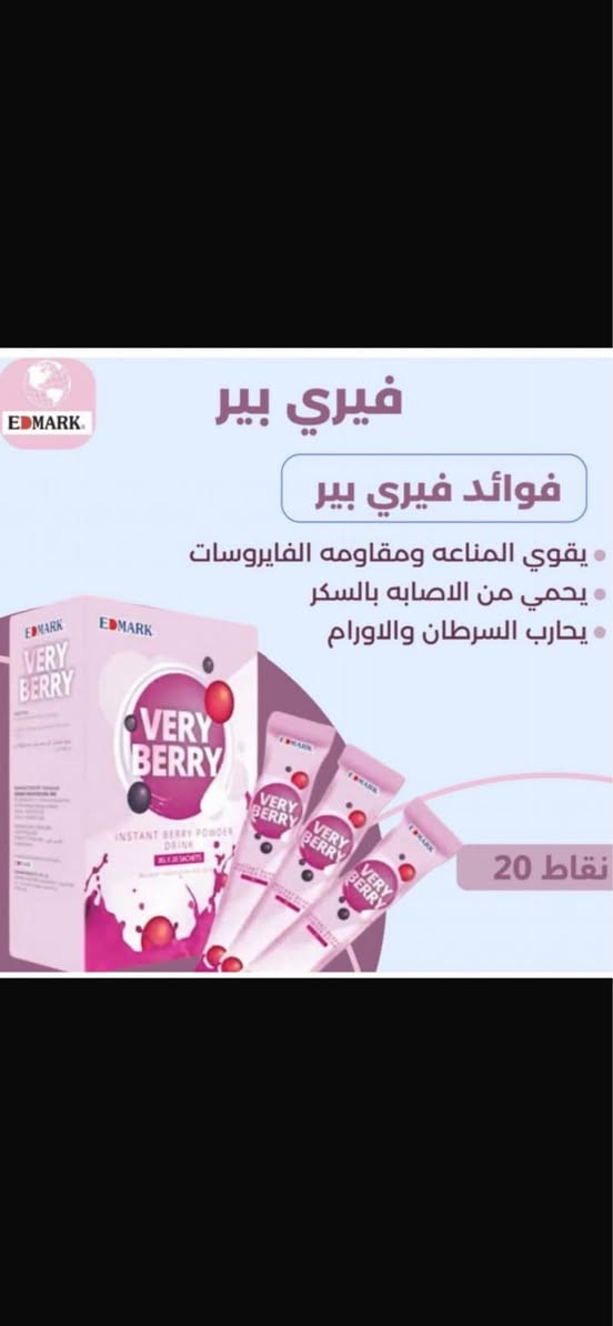 منتجات العنايه بالبشره والجسم والصحه العامه بغداد, العراق


**إذا كنت صاحب هذا الإعلان وتريد حذفه لأي سبب، رجاءا أرسل رسالة إلى الدعم الفني**