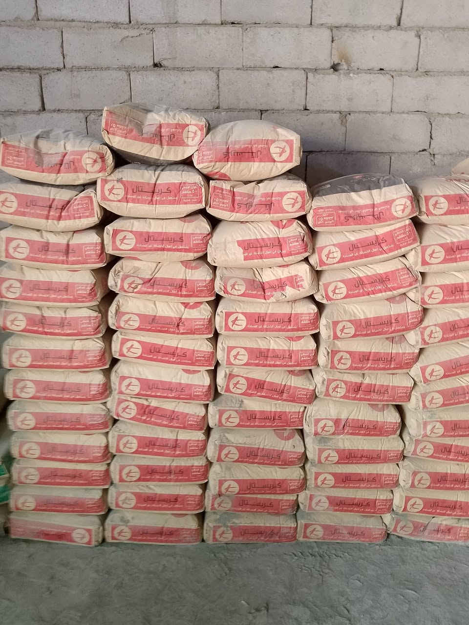 بسم الله الرحمن الرحيم
مواد كهربائية ومواد البناء 
ثرمستون عكاده 
ثرمستون وطنيه البصره 
و ثرمستون بناءً 
سمنت عادي 
سمنت مقاوم 
سمنت ابيض 
ماده سراميك 
زفت الياقوات 
زفت بارد
ماستك 
فلانكوت 
الباد 
 تسيس مجاري 
همر يجار 

صوبه كهربائية 
حي الصدرين قرب صور سكله 
حمزه الهلالي 
***********..
***********
