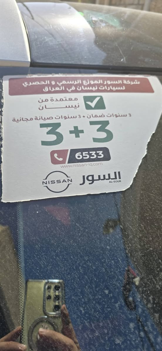 للبيع نيسان كيكس  موديل 2024 – ضمان شركة السور خليجي تجميع المكسيك مو صيني
الموديل: 2024
 الوكيل: شركة السور (الوكيل الرسمي)
 المحرك: 1600 سي سي (1.6 لتر)
 الممشى: 47,000 كم
المواصفات:
 تشغيل بالبصمة  وتشغيل عن بعد
 دخول ذكي 
 شاشة  CarPly
 كاميرا 360° 
 مكيف أوتوماتيكي (Auto A/C).
 مثبت سرعة.
نظام Auto Hold.
 مصابيح LED أمامية ونهارية.
، ومساعد الانطلاق على المرتفعات.
رقم الهاتف اتصال او  واتساب***********
