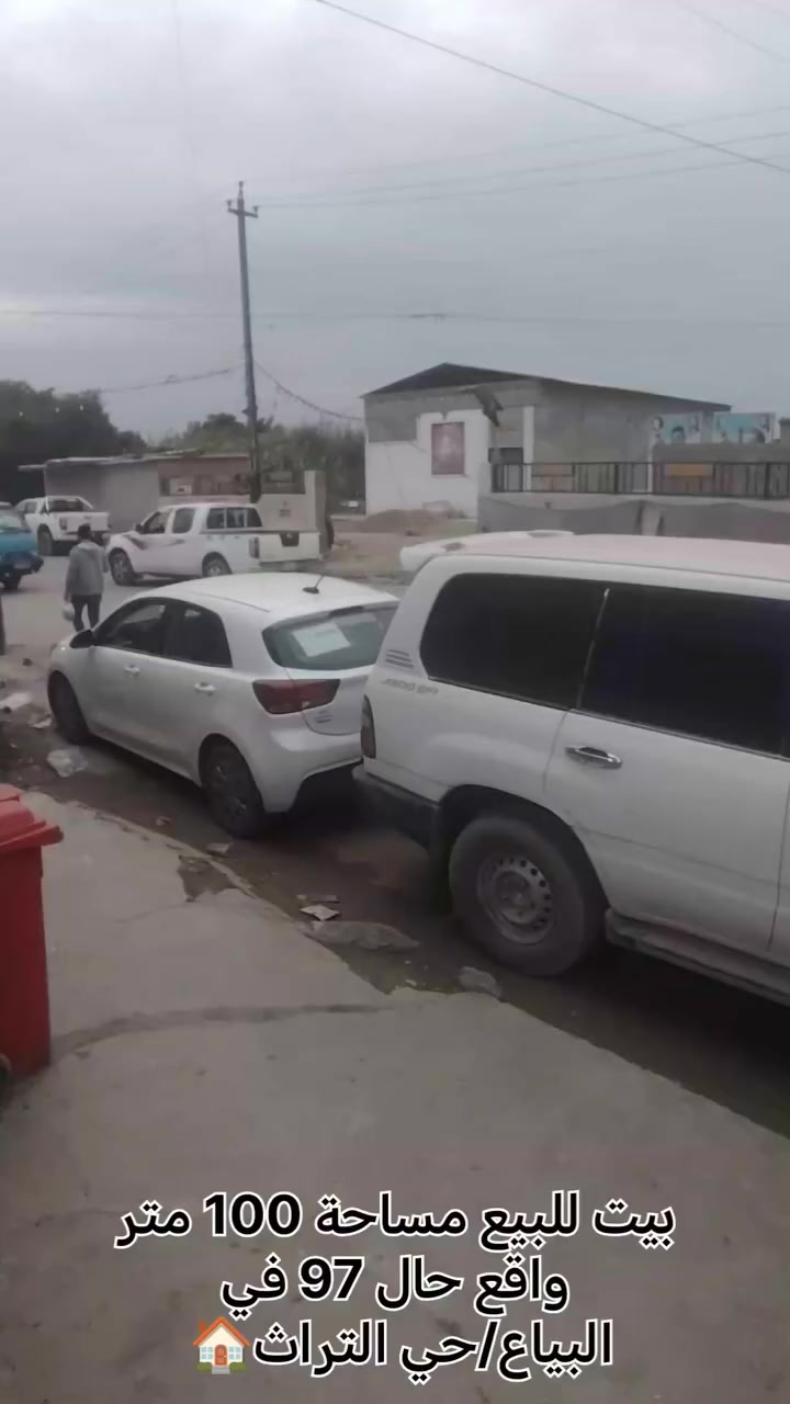 الاستفسار :- واتساب ***********
