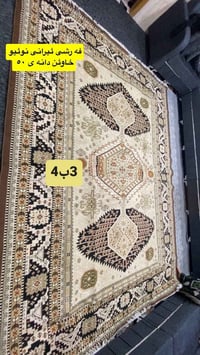 هةولير • سجاد • زرابي