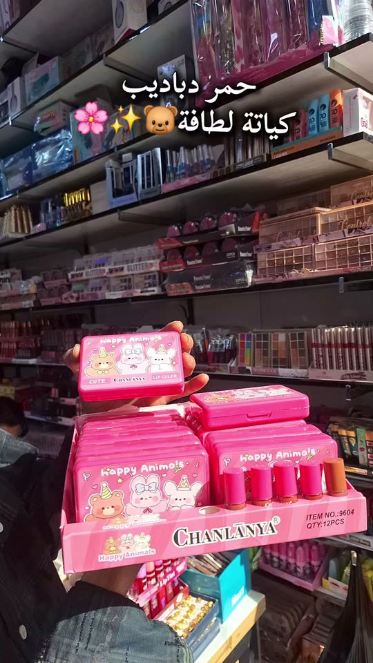بكج بالفين دينار حمرة دباديب #مكياج #كوزمتك #viral #كوزمتك_هدى_يوسف #tiktok 


**إذا كنت صاحب هذا الإعلان وتريد حذفه لأي سبب، رجاءا أرسل رسالة إلى الدعم الفني**