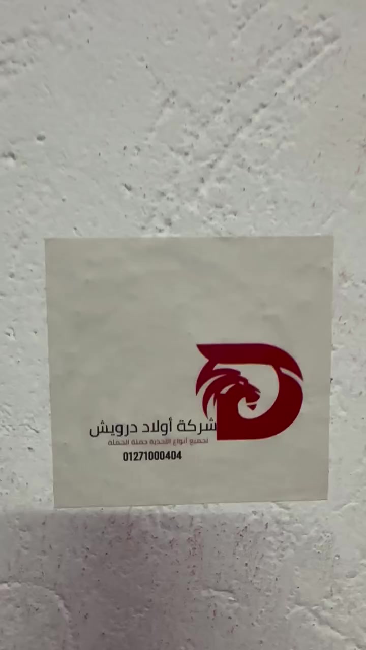 🤩🤩🤩🤩🤩


**إذا كنت صاحب هذا الإعلان وتريد حذفه لأي سبب، رجاءا أرسل رسالة إلى الدعم الفني**