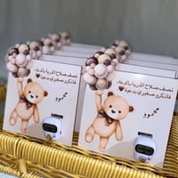 جمال التوزيعات عدنا مختلف  تصميم وطباعه حسب طلبك  للحجز مراسله الصفحه ...