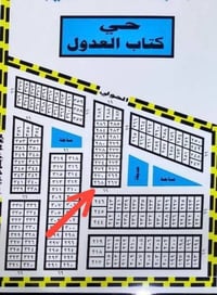 طابو بالعدول • كتاب العدول • ٢٦٨م