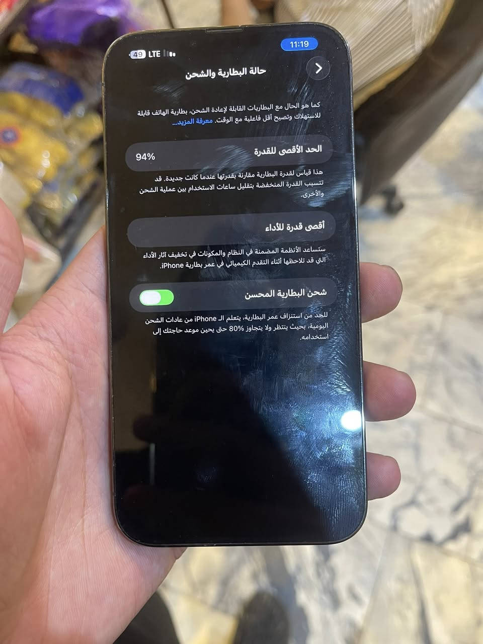 ايفون 13برو ماكس بطاريه 94 وتر بروف ممفتوح بطاريه بلادي بي فقط ضهره مكسور ذاكره 256 سعره 600وبي مجال مكاني البياع ***********
