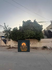 حي المعلمين • ٢٤٠م • طابو ملك صرف