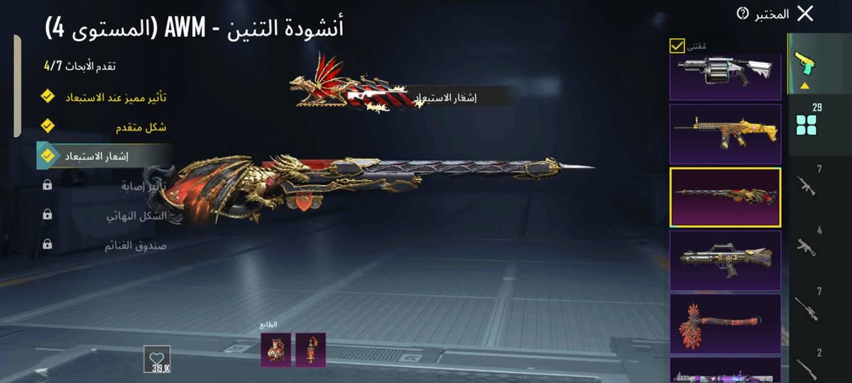 السلام عليكم حساب بوبجي مستوى  72والفل 60مجوعات بي 29اسلاح يطور و 89مثك وبي اسلوب خرافي وبي خير من الله نوادر مكاني كربلاء طوريج من رخصة الادمن المحترم


**إذا كنت صاحب هذا الإعلان وتريد حذفه لأي سبب، رجاءا أرسل رسالة إلى الدعم الفني**