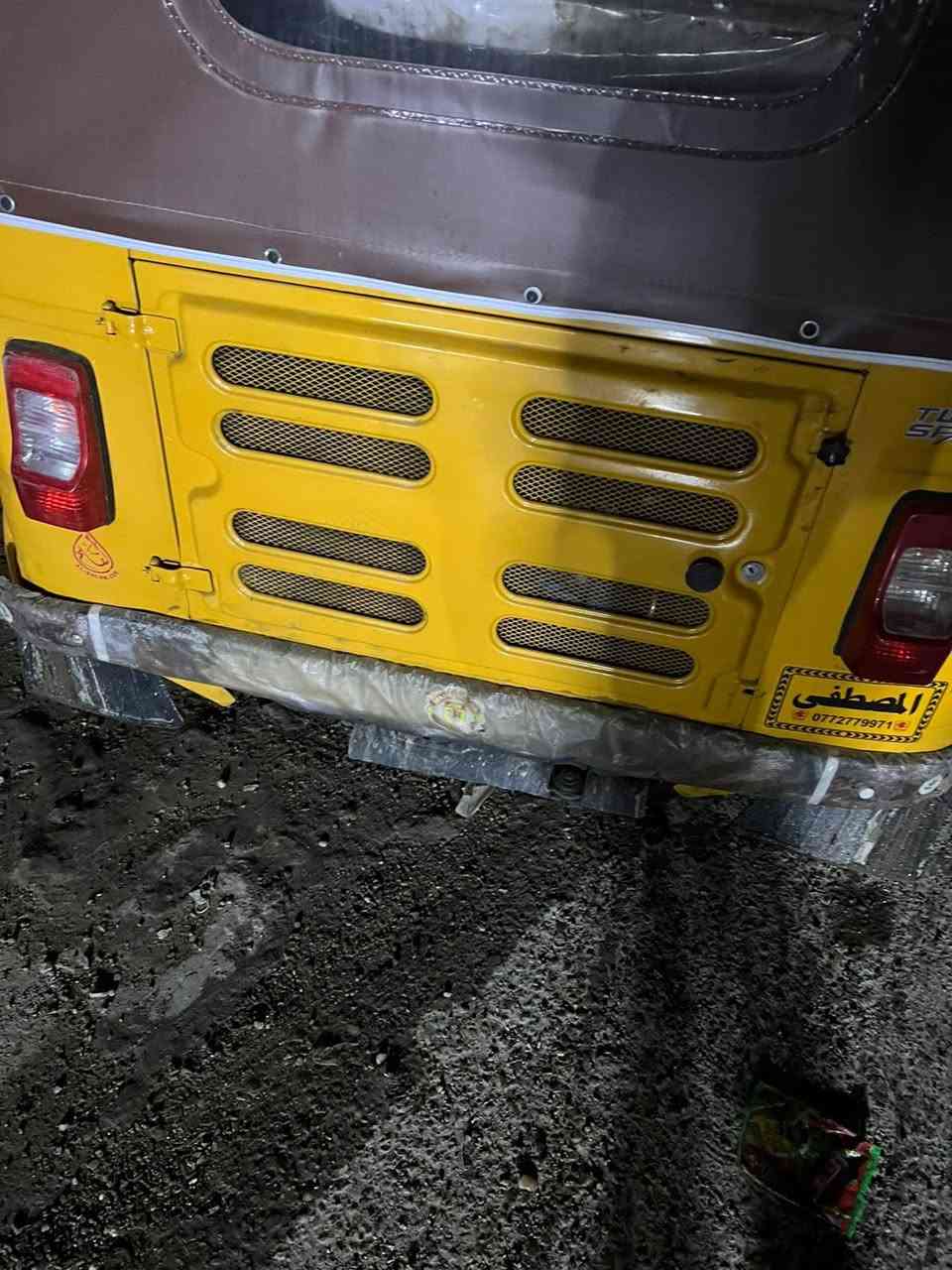 ‏TikTok موديل 20 مصبغة جمالية السعر 6,000,000 مكاني بغداد مدينة الصدر شراي يتصل رقمه سنوية تحويل ثاني يوم ‭٠٧٧٥ ٠٦٢ ٦٦٨٣‬
