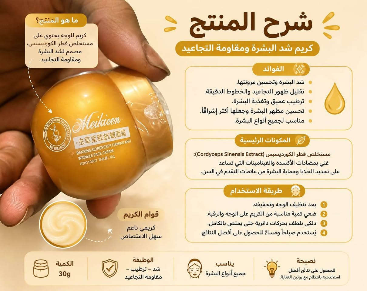 منتجات عنايه للجسم والوجه منتجات طبيعيه ومفيدة💯💫
وب اسعار مناسبه


**إذا كنت صاحب هذا الإعلان وتريد حذفه لأي سبب، رجاءا أرسل رسالة إلى الدعم الفني**