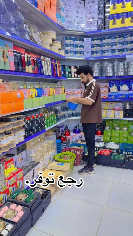 #ناصريه_كوت_حله_سماوه_اربيل_دهوك_احبكم #متابعة #الشعب_الصيني_ماله_حل😂😂 #العراق #ذي_قار 


**إذا كنت صاحب هذا الإعلان وتريد حذفه لأي سبب، رجاءا أرسل رسالة إلى الدعم الفني**