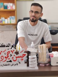 مجمع يشفين الطبي • حسن حمود الجميلي • قريه عويجيلة