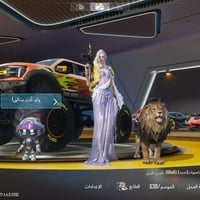 حسابي للبيع وجه لوجه مكاني بغداد الدورة حساب مصروف عليه اهواي قسماً با...
