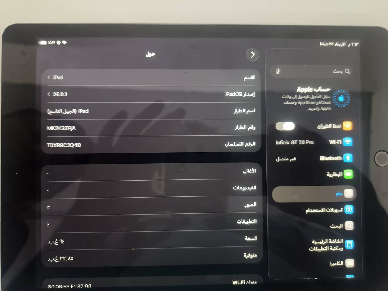 ايباد الجيل التاسع (الأضرار ؟ مبدل كلاسة وانحناء بسيط) البطارية فوق ال 90الذاكرة٦٥نضيف وحلو ويصلح للألعاب والدراسة الموديل٢٠٢١التحديث٢٦ ابيع٢٠٠ وإذا عندك مراوس أبل نزل تحياتي للجميع


**إذا كنت صاحب هذا الإعلان وتريد حذفه لأي سبب، رجاءا أرسل رسالة إلى الدعم الفني**