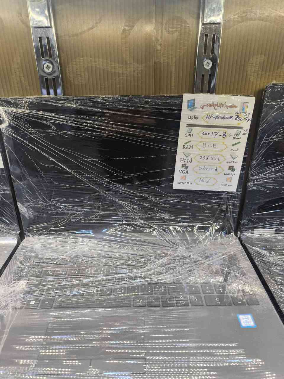 #المصداقية أساس النجاح 

وثقة عملائنا هي أساس نجاحنا ،ونعمل بأستمرار للحفاظ عليها من خلال الجودة والالتزام والمصداقية،

مكتبنا الوحيد الذي وفر لزبائنه الاكارم مايقارب اربعون  نوع من اجهزة اللابتوب ،التي اصبحت من المتطلبات الرئيسية بالعمل والدراسة والتطور

لاتحتار عند الشراء 
كل ماعليك عمله ،مراسلتنا او زيارتنا ،وتحديد نوع احتياجك وعملك للابتوب.
لنقوم بدورنا تحديد المواصفات المطلوبة  لعملك
وتكون على مسؤوليتنا الكاملة ،من حيث النظافة، والضمان،والجودة،وتشغيل لبرامجك المطلوبة 

#مكتب الابداع الهندسي/موصل 
موصل الجديدة بين مجسر الجديدة ودورة عبواليسي
***********/واتس

ولدينا خدمة توصيل لكافة محافظات العراق
