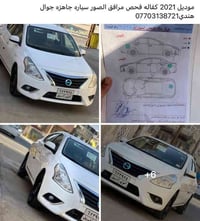 السلامو عليكم التفاصيل داخل المنشور سنويه لل 26 شهر 9  السعر 106 قفل ج...